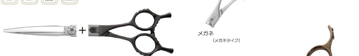 LS-55 5.5インチ