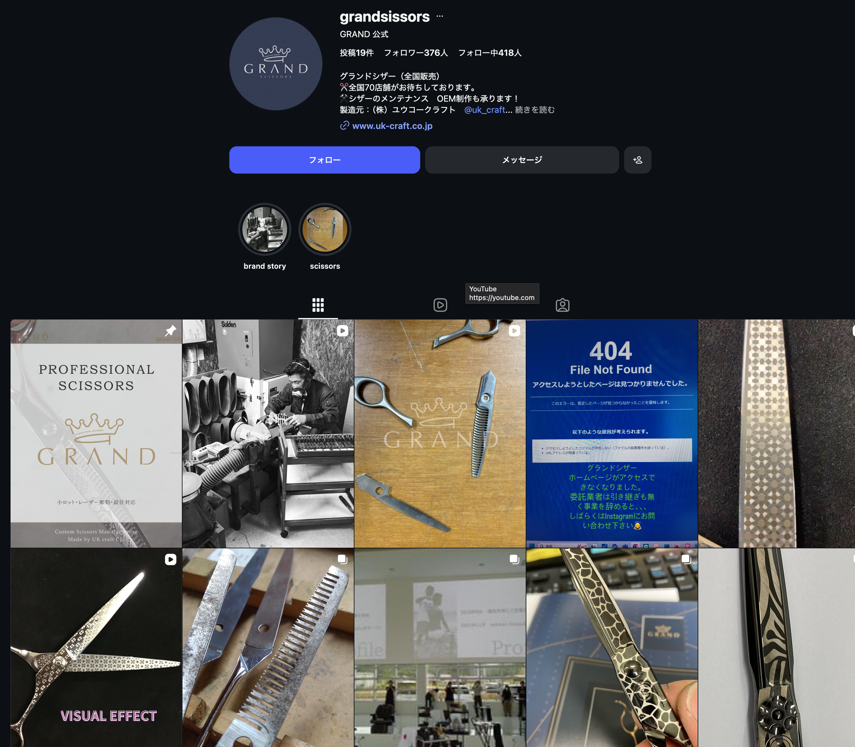 GRAND SCISSORS Instagram フィードプレビュー
