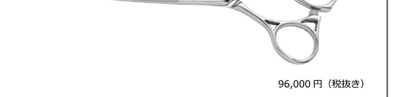 GRAND SCISSORS US-16 KR